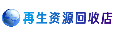 洛川县购物卡回收站