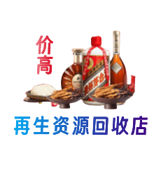 洛川县购物卡回收站