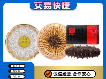 洛川县高价回收礼品