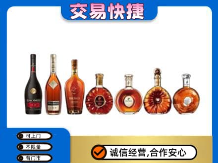 洛川县洋酒回收.jpg