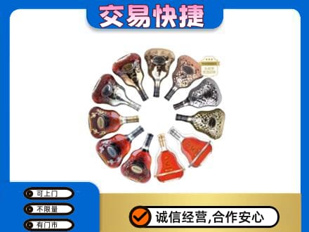 洛川县洋酒回收XO.jpg