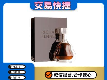 洛川县回收李察