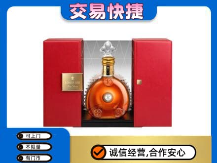 洛川县回收路易十三礼盒