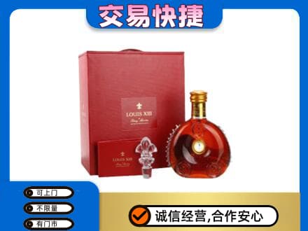 洛川县回收李察礼盒
