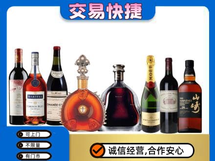 洛川县回收高档洋酒