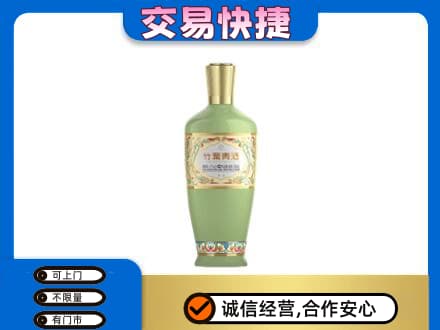 洛川县名酒回收竹叶青酒.jpg