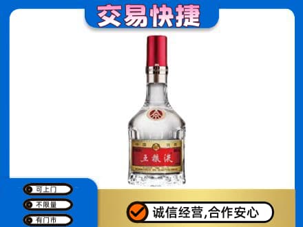 洛川县名酒回收五粮液8代.jpg