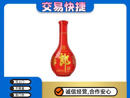 洛川县名酒回收红花郎.jpg