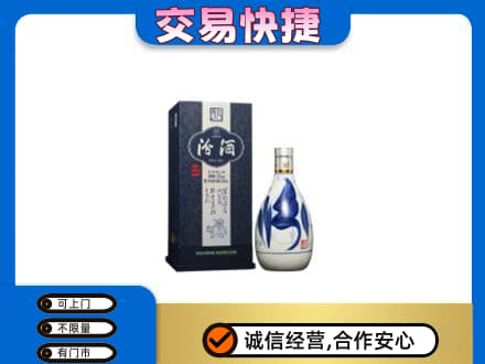 洛川县名酒回收汾酒20.jpg