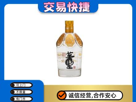 洛川县回收董酒