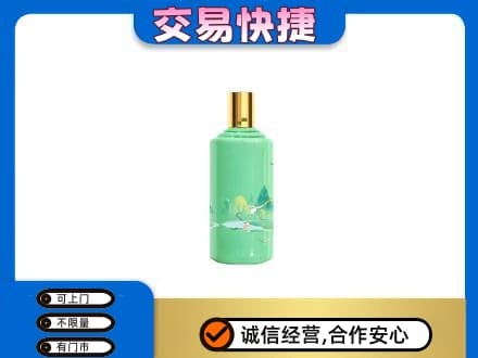 洛川县茅台回收24节气.jpg