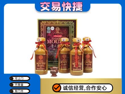 洛川县茅台回收50年礼盒.jpg